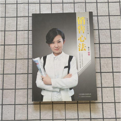 正版新书]销售心法:销售战场上的取胜之道韩一宁编9787557600518