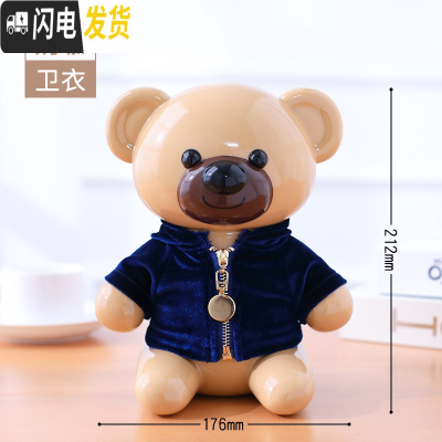 三维工匠存钱罐儿童储蓄罐储钱女生可爱创意防摔可存可取抖音款网红大容量 升级版-奶咖卫衣[加厚防摔破损补寄]