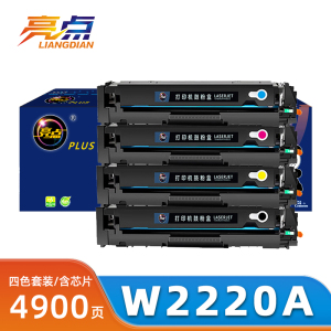 亮点硒鼓W2220A 套
