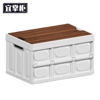 宜掌柜 收纳折叠箱