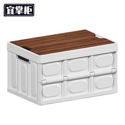 宜掌柜 收纳折叠箱