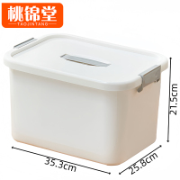 桃锦堂整理箱加大号个