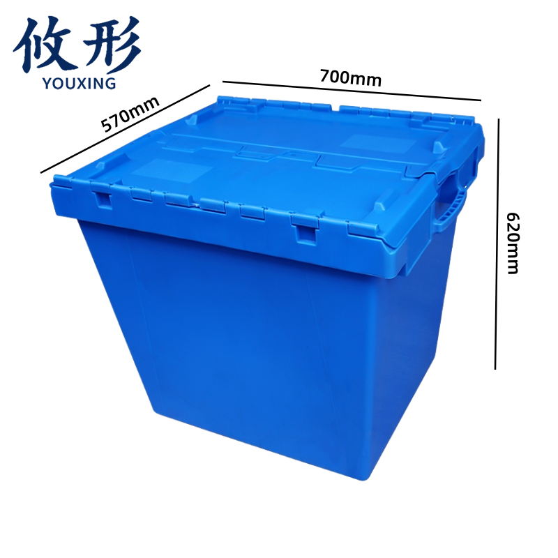 攸形 塑料箱700*570*620mm个