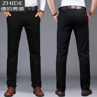 SUNTEK春季休闲裤男宽松男裤中年大码爸爸男装长裤商务西裤男士直筒裤子西裤