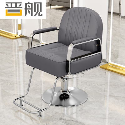 晋舰理发椅美发凳子发廊专用升降旋转可放倒剪发椅深灰电镀银圆盘