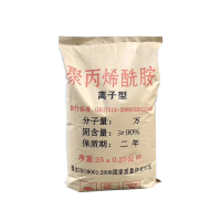 长霖聚丙烯酰胺25KG阳离子 1200万/袋