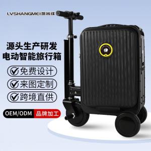 漫步者电动行李箱20寸登机高铁系列SE3S商务出行