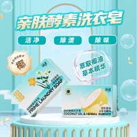 创漾(CHUANGYANG)CN2017亲肤酵素洗衣皂252g