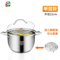 304不锈钢锅汤锅家用煲汤锅加厚小蒸锅煮粥锅燃气电磁炉用 FENGHOU 304中华美味30cm层三汤蒸锅