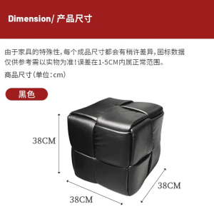 [中古魔方凳]中古风简约墩子从林法式廊道换鞋凳客厅矮凳