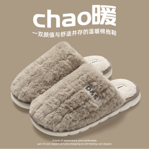 棉拖鞋女士冬季2025新款室内家居用防滑保暖加厚底毛毛绒软底棉拖