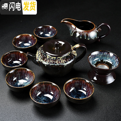 三维工匠窑变功夫茶具套装家用天目釉建盏钧窑陶瓷茶壶杯子整套盖碗茶盘 10头窑变井栏壶茶具