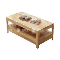 鑫星奈XXN4031143实木长茶几带抽屉桌子 原木色