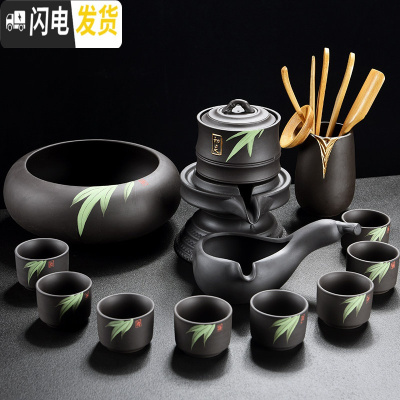 三维工匠紫砂茶具套装家用简约半全自动石磨陶瓷懒人冲泡茶器功夫茶杯防烫 知足紫砂手绘款(13件)