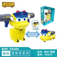 正版百变校巴歌德车长消防车队长警长歌德变形机器人大巴士玩具男孩笑吧 迷你变形车系列-船长歌德