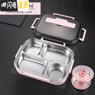 三维工匠不锈钢饭盒保温学生便携分隔型大容量便当盒上班族五格带汤碗 加大号2.0红4格餐盒+汤碗+圆密封盖(不含勺筷)