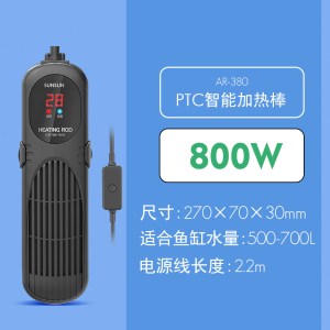 PTC龙鱼缸加热棒自动恒温省电加温棒水族箱加温器变频 1000W