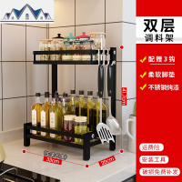 不锈钢厨房收纳架用具油盐酱醋佐料杂物灶台菜刀板碗筷落地置物架 三维工匠