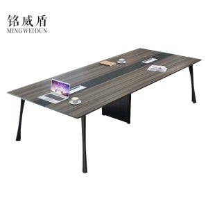 铭威盾会议桌长桌简约现代简易桌子培训接待洽谈室长条马蹄桌1.8米会议桌[工厂现做 7天内发货]