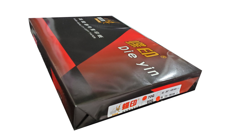 蝶印 红蝶印高级静电复印纸 70g复印纸白纸草稿纸 整箱 70g-8k-4包装