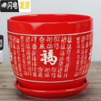 三维工匠中国风陶瓷花盆有孔大红色绿色植物盆个性创意福气花盆批免邮 129红色 特大花盆容器
