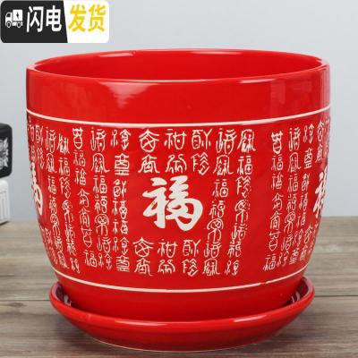 三维工匠中国风陶瓷花盆有孔大红色绿色植物盆个性创意福气花盆批免邮 129红色 特大花盆容器