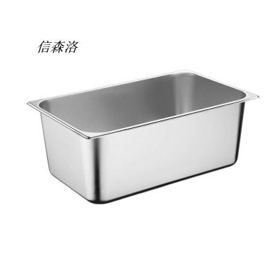 信森洛 份数盆304不锈钢 53*33*20cm/个