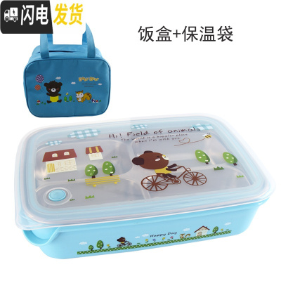 三维工匠小学生饭盒便当盒分格304不锈钢儿童餐盘防烫餐盒保温带盖微波炉 四格一体蓝卡通+保温袋