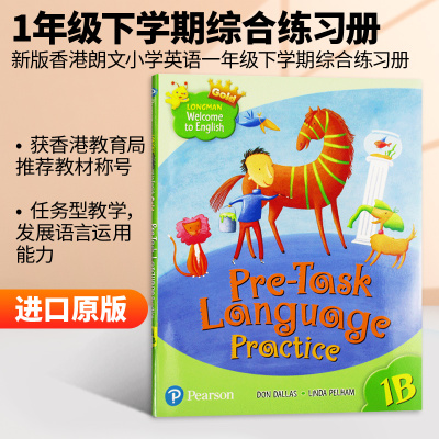 惠典正版英文原版LongmanWelcometoEnglishPre-TaskLanguage