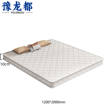 豫龙都床垫1.2m张