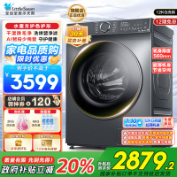 小天鹅12KG滚筒洗衣机洗烘一体带烘干 大容量水魔方护色护形1.1高洗净比彩屏超薄 以旧换新 TD120V618PLUS