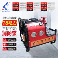 东进(DONGJIN)手抬机动消防泵18马力手抬式移动抽水泵组高扬程防汛排水灌溉火灾救援