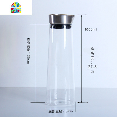 冷水壶家用可高温玻璃大容量果汁花茶泡茶壶加厚防爆凉白开水瓶 FENGHOU 1200ml单壶送1个简易杯300ml凉水壶