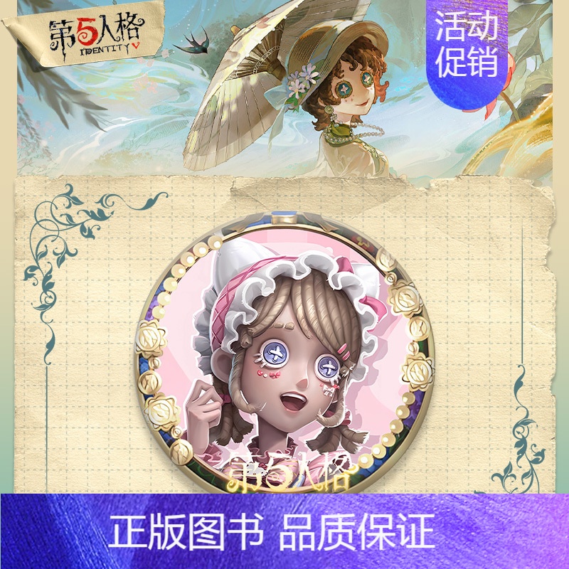 黑色 75mm双闪(加购物车,拍1送1发2,拍2送3发5,拍4送7发11,送的留言) [正版]()第五人格周边谷