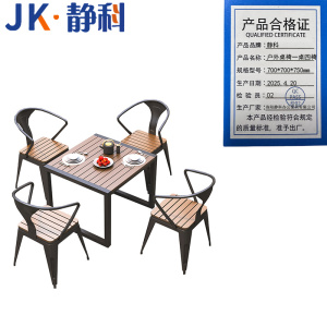 静科