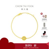 周大福碎金铜钱碎碎冰碎冰冰 足金镶钻黄金手链女ERU59七夕礼物