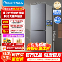 [官方正品]美的186升两门二门双开门双系统节能低音风冷无霜迷你超薄小型家用租房电冰箱 BCD-186WMA榭湖银