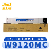 金士顿 硒鼓W9120MC 支