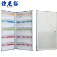 豫龙都钥匙管理箱120位个