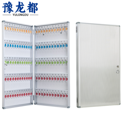 豫龙都钥匙管理箱120位个