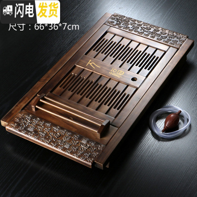 三维工匠功夫茶具竹制实木茶盘家用茶台茶托简约储水托盘迷你小号茶海 柴烧万福(实木)