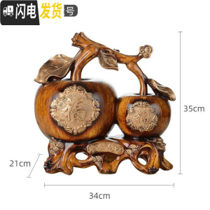 三维工匠摆件岁岁平安苹果家居大摆设乔迁客厅酒柜存钱罐创意礼品 特大号平安是福(仿古木色)储蓄罐