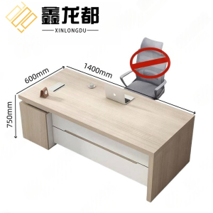 鑫龙都