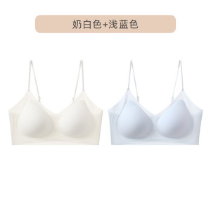[源选两件装]隐形细闪肩带粉底液痕内衣女超薄凉感软支撑文胸