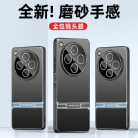 圣幻 适用于OPPOfindx8剑锋手机壳镜头全包防摔磨砂OPPOfindx8pro保护套男士女款网红潮牌壳