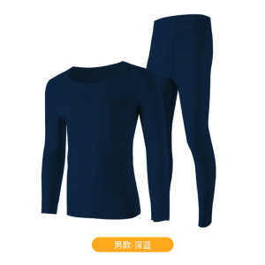 情侣保暖内衣女纯棉套装宽松舒适基础打底棉毛衫全棉秋衣秋裤薄款
