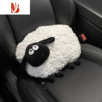 三维工匠车载纸巾盒汽车用扶手箱抽纸盒车内装饰挂式创意可爱绵绒纸抽 网红羊-腰靠单个