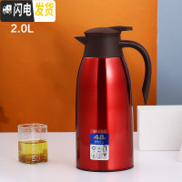 三维工匠特温水壶保温壶家用开水热水暖水瓶暖壶不锈钢大容量宿舍学生 1.9酒红色级款带防尘嘴