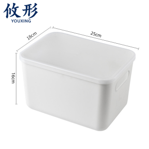 攸形 白色收纳盒