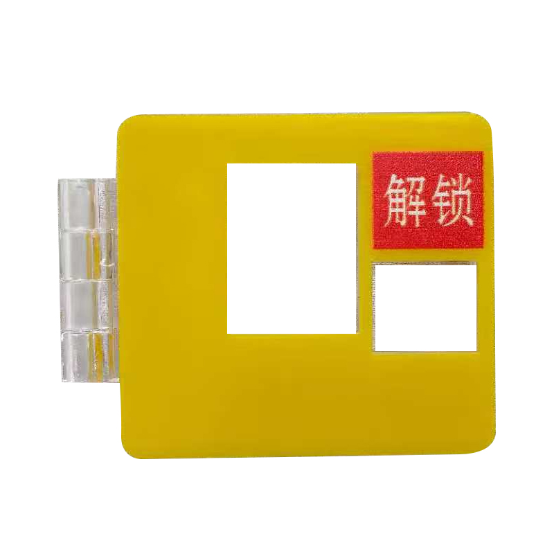 联岚标牌11.7cm*4.6cm*1.2cm个